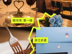 -滆湖低碳生态公园