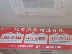 -老淮滨-蚌埠非遗小吃(淮河路店)