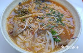 Fujii Old Friend Pork Offal Noodles (Packaged)