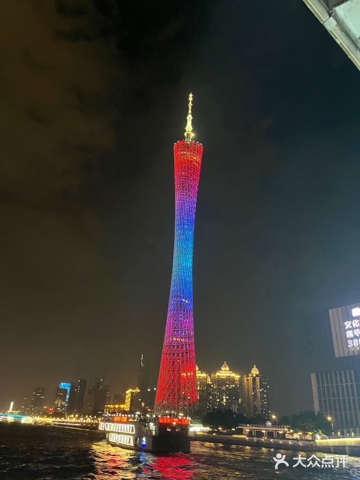 珠江夜游省总码头图片