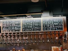 -HUBBA祜精酿(五羊邨店)