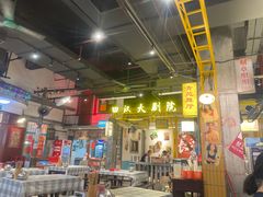 -彭耕记猪油炒小菜(吉联mall店)