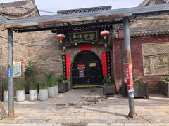 -平遥古城