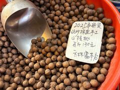 -方林富炒货店(西溪路78号本人店)