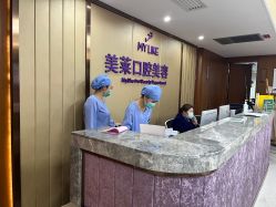 -厦门美莱整形美容医院