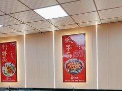-毛大碗西府削筋面(土门店)