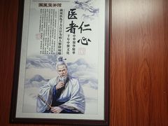 -国医整脊馆(武夷路店)
