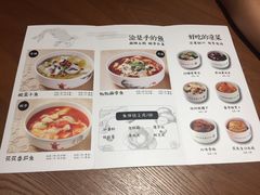 菜单-渝是乎酸菜鱼(龙旗购物中心店)