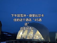 -谢列梅捷沃国际机场