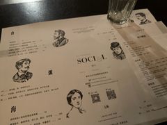 -Ocean's Table 欧舍