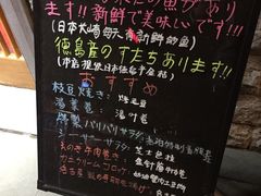 兆治日本料理-兆治日本料理(华府世家店)