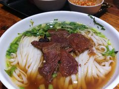 牛肉粉-肆姐面粉馆(坡子街店)