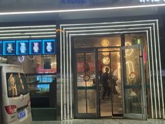 -串门海鲜烧烤(五四广场店)
