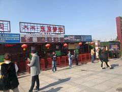 -清明上河园-迎宾门售票处