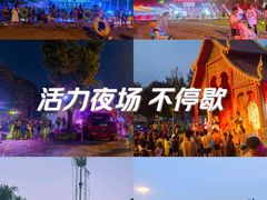 -欢乐水魔方水世界