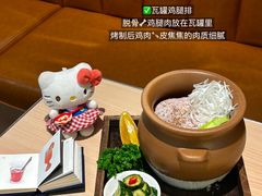 -伊茉家的烤肉店(勒泰中心店)