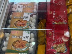 -鼎丰真(四马路店)