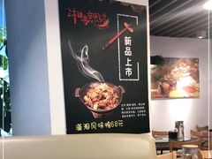 -潇湘阁(望京SOHO店)