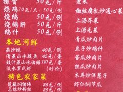 菜单-大赤坎肥仔强烧味海鲜餐厅(大赤坎店)