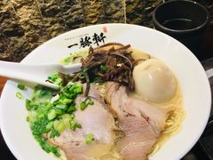白玉豚骨拉面-一豚轩·烧鸟·豚骨拉面(五四路店)