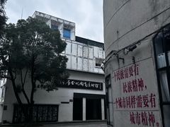 -广州市紫泥堂文化创意园景区