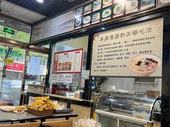 -安老太新疆第一碗(文艺路店)