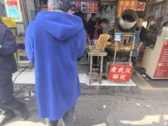 -曾麻子热干面(丁字桥路店)