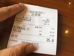 -鸿运酒楼