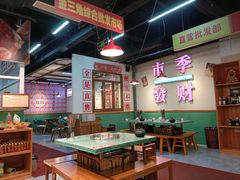 大堂-雾都嘟重庆老火锅