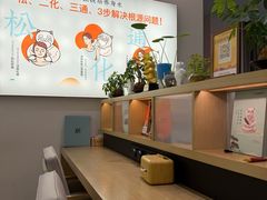 -长风拨筋养身(金虹桥店)