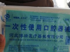 -西安交通大学口腔医院(主院区)