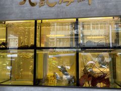 -香港九记海鲜