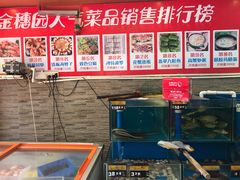 水产区-张家卫·阳江菜·小海鲜(肥婆湾桥店)