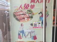 -比格比萨自助(赛罕区万达广场店)