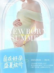 -杭州贝瑞斯美华妇儿医院·早孕·产检·儿科