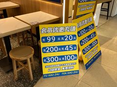 -粉小主·贵州酸汤牛肉粉(南京仙林金鹰店)