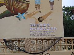 -北戴河东海水浴场