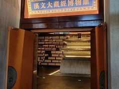 -大报恩寺遗址景区
