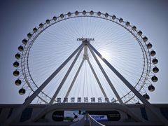 -南戴河国际娱乐中心