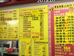 -明呈黄鱼面馆(斜土路店)