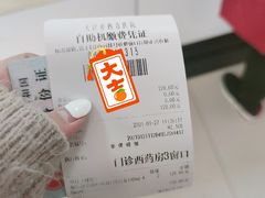 -天津市西青医院