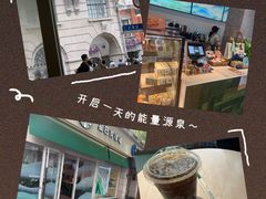 -星巴克(武康路店)