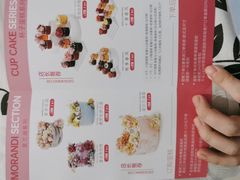 -BONCAKE裱花蛋糕(万象汇店)
