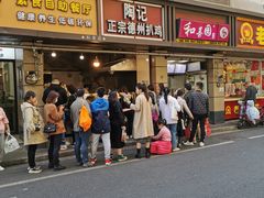 门面-陶记正宗德州扒鸡(科巷店)