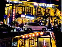 门面-雾都渣渣火锅(南城智汇城店)