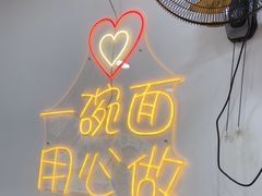 -朱婆婆甜沫板面(山大路店)