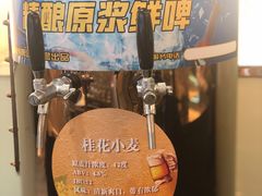 -亮马河饭店翠雅咖啡厅