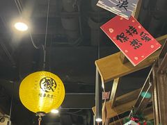-鳗事鱼意·活鳗現烤专门店(富力海珠城店)