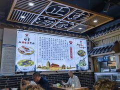 -太元彭家正汤(太元路总店)