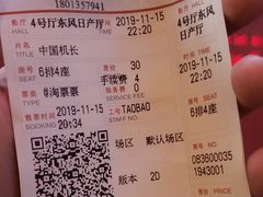 -首都电影院(天津店 中国巨幕)